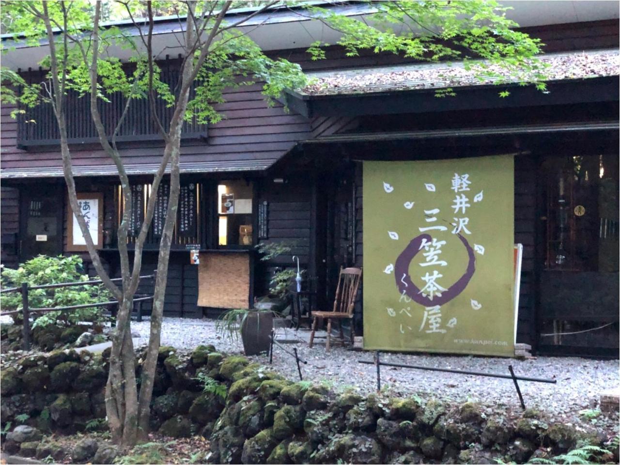 Karuizawa Pension Sato No Nukumori Extérieur photo